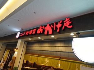 DSC01073_R