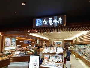 DSC05100_R