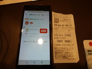 DSC00446_R