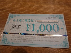 DSC03548_R