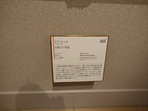 DSC04233_R