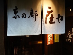 DSC03460_R
