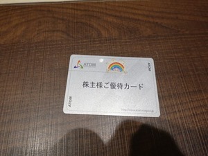 DSC00437_R