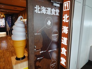 DSC05181_R