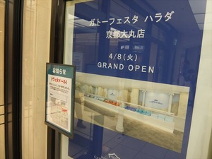 DSCF2162_R