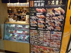 DSC02683_R
