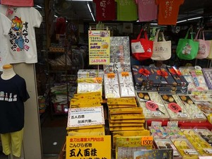 DSC01356_R