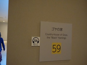 DSC04196_R