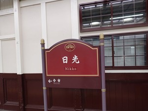 DSC08418_R
