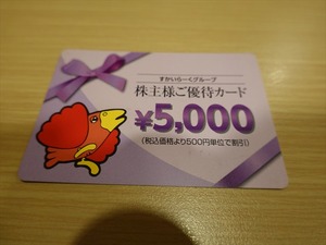 DSC02532_R