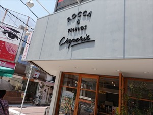 DSC03536_R
