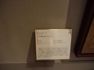 DSC04246_R