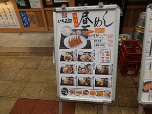 DSC03288_R