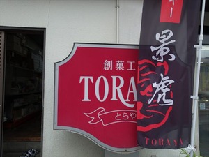 DSC08643_R