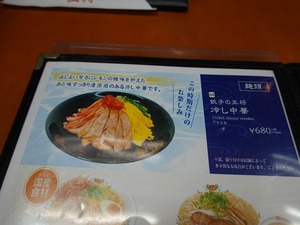 DSC00913_R