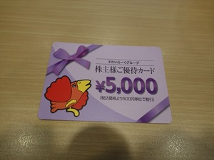 DSC00008_R