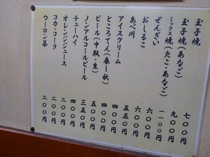 DSC08868_R