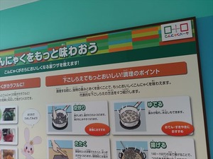 DSC08513_R