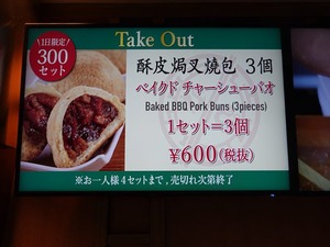 DSC03595_R