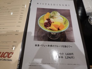 DSC03503_R