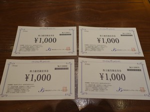 DSC04986_R