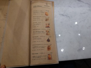 DSC03477_R
