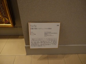 DSC04231_R