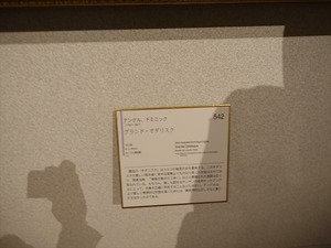 DSC04148_R