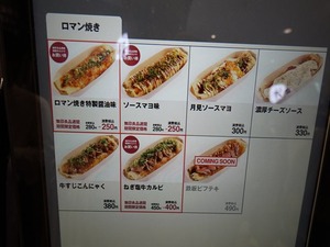 DSC00868_R