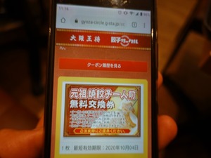 DSC01194_R