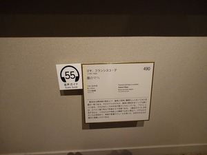 DSC04192_R