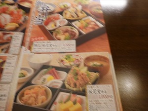 DSC03462_R