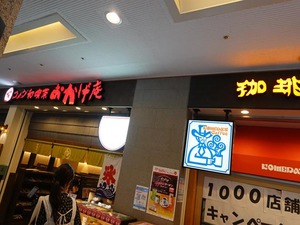 DSC01072_R