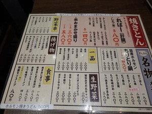 DSC00436_R