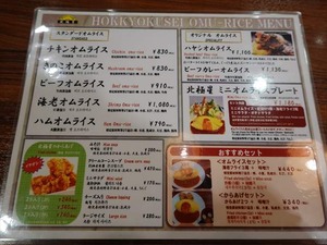 DSC03329_R