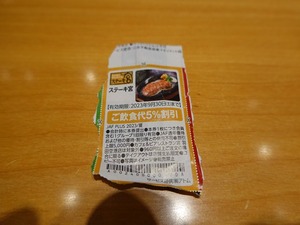 DSC04173_R