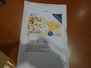 DSC01196_R