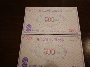 DSC03463_R