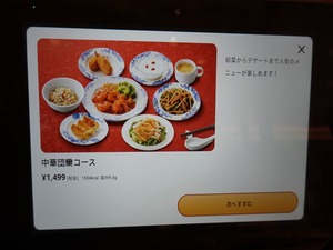 DSC06601_R