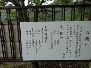 DSC06715_R