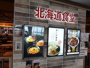 DSC05173_R