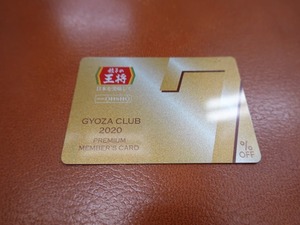 DSC00663_R