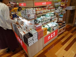 DSC05177_R