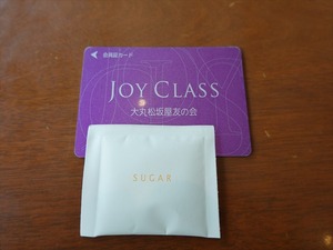 DSC03554_R