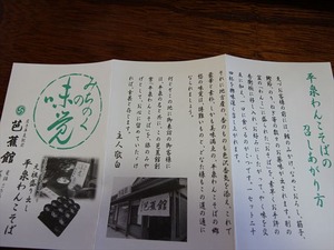 IMG_1006_R