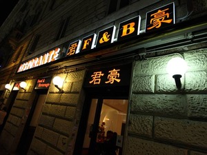 IMG_2348_R