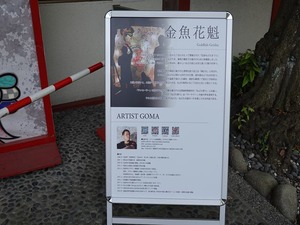 DSC07709_R