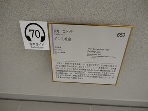 DSC04131_R