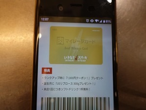 DSC00823_R