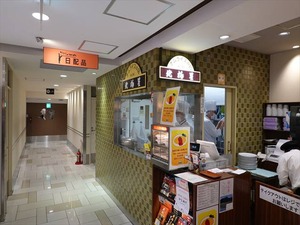 DSC03328_R